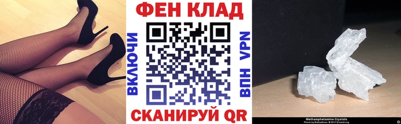 АМФ 97% ОМГ ОМГ маркетплейс Октябрьск