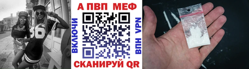 APVP мука  Октябрьск 