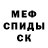 Кетамин ketamine Michel Turner