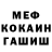 Героин белый LexieCon