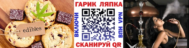 как найти закладки  Октябрьск  Cannafood марихуана 