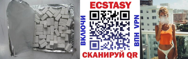 Ecstasy Cube  блэк спрут tor  Октябрьск 