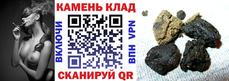 где можно купить наркотик Октябрьск ГАШ AMNESIA HAZE