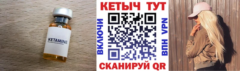 Кетамин ketamine  наркота  Октябрьск 