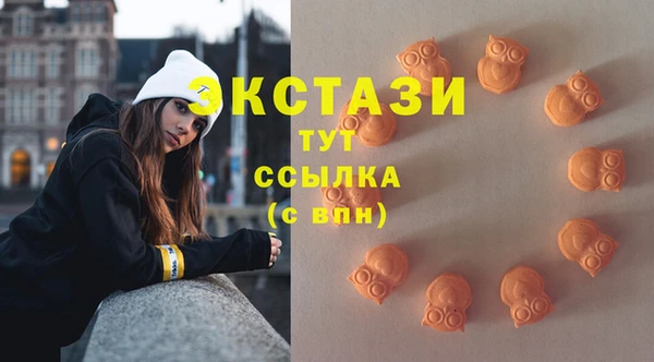 соль ск Армянск