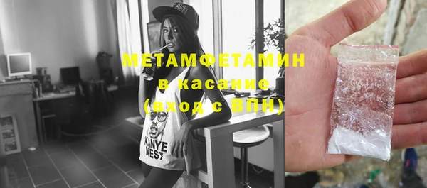 метамфетамин Балабаново