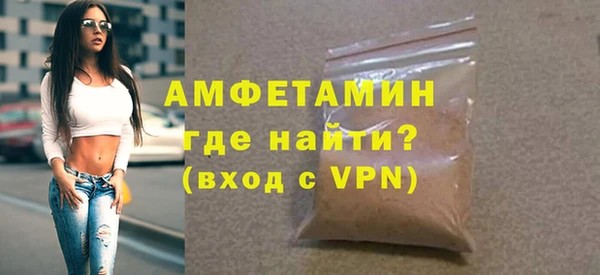 соль ск Армянск
