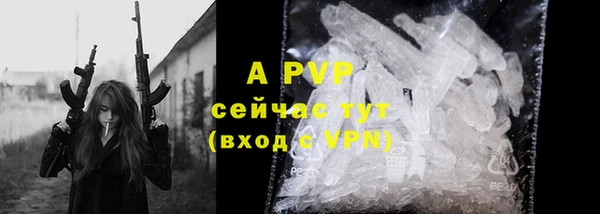 а пвп мука Аркадак