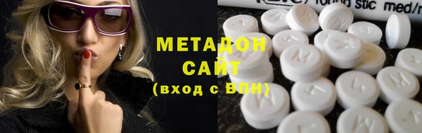 метамфетамин Балабаново