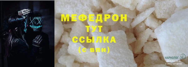 а пвп мука Аркадак