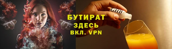 а пвп мука Аркадак