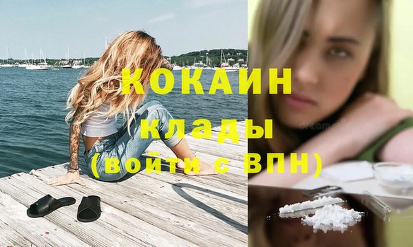 дистиллят марихуана Баксан