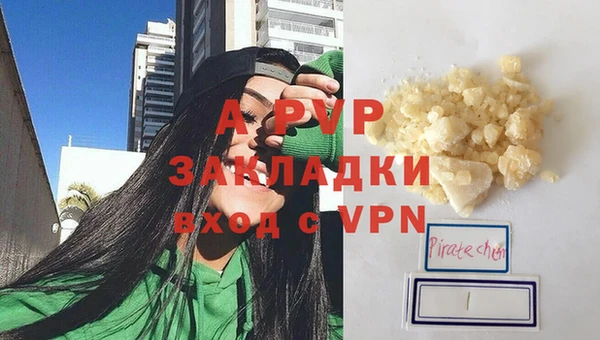 соль ск Армянск