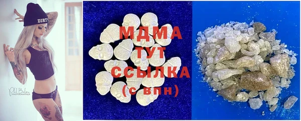 mdma Арсеньев