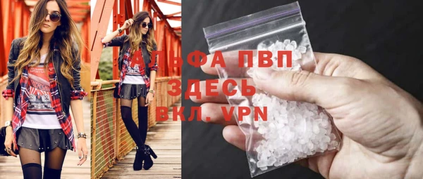 а пвп мука Аркадак