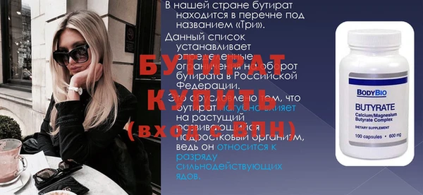 гашишное масло Луховицы