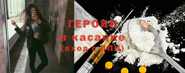 героин Алзамай