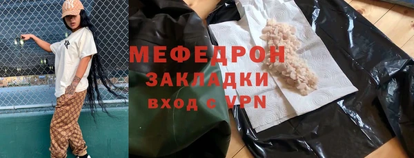 соль ск Армянск