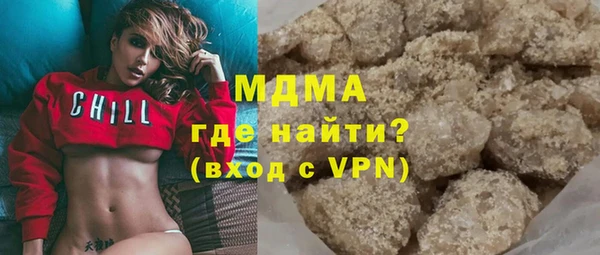 ECSTASY Балахна