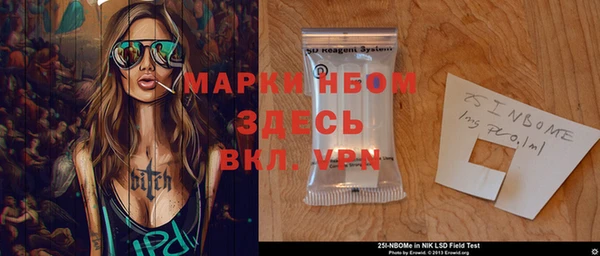 прущие грибы Алексин