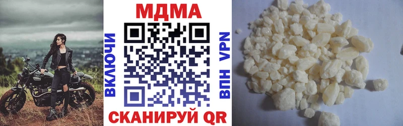MDMA кристаллы  Октябрьск 