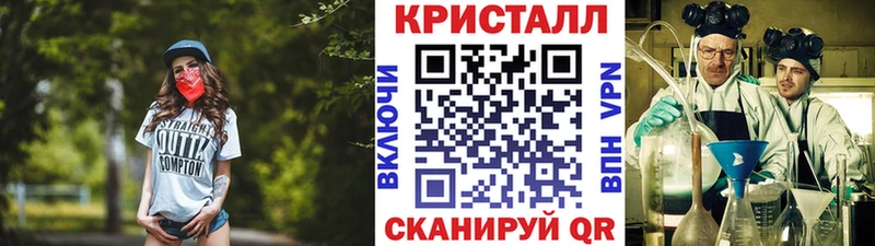 Первитин винт как найти закладки Октябрьск