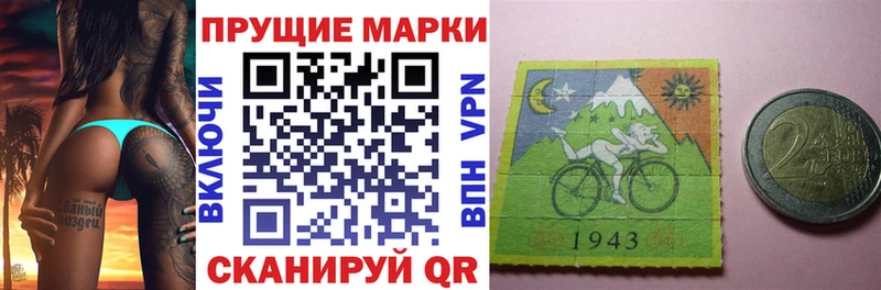 Марки 25I-NBOMe 1,8мг Октябрьск
