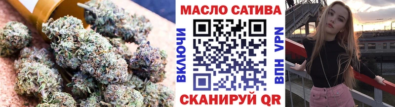 ТГК гашишное масло  гидра рабочий сайт  Октябрьск 
